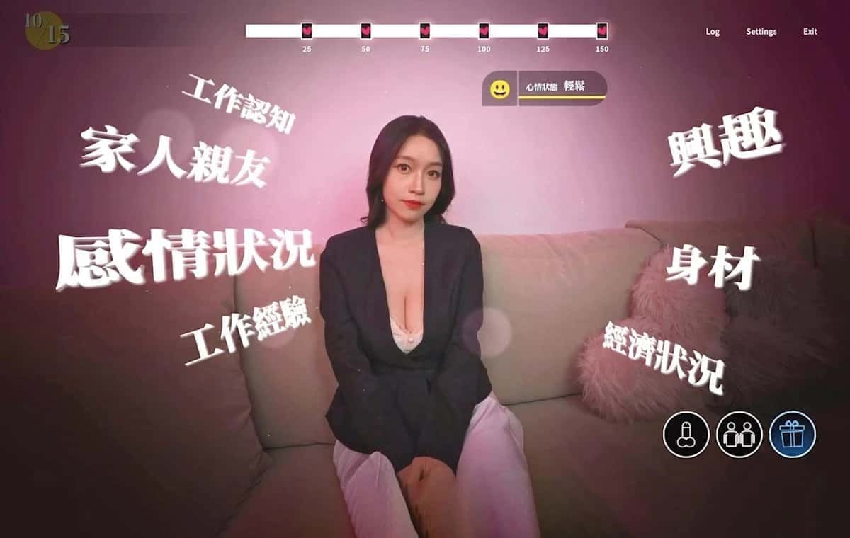 这个面试有点硬 (3) 实机画面 演示图 4
