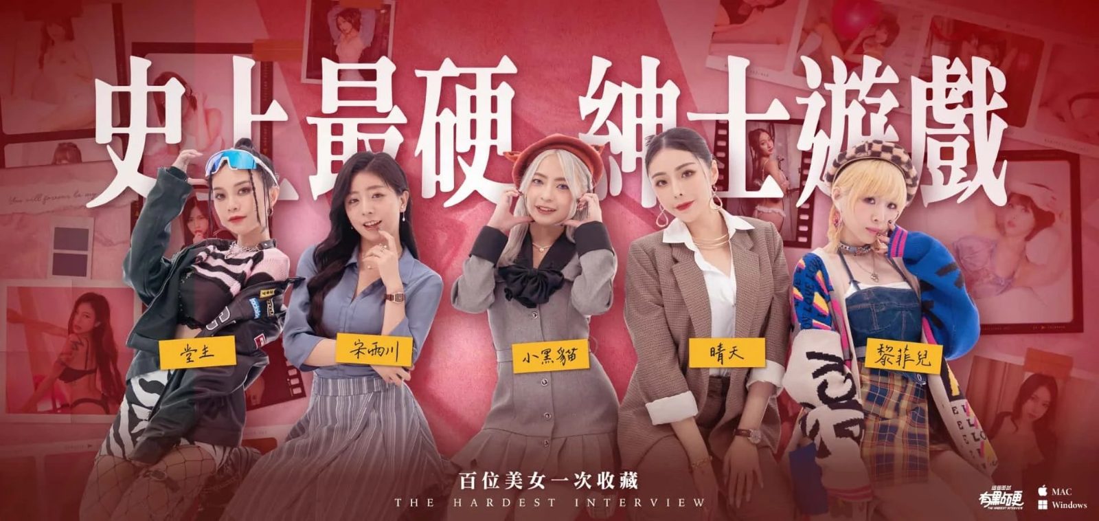 这个面试有点硬 (3) 角色路线 页面配图 6
