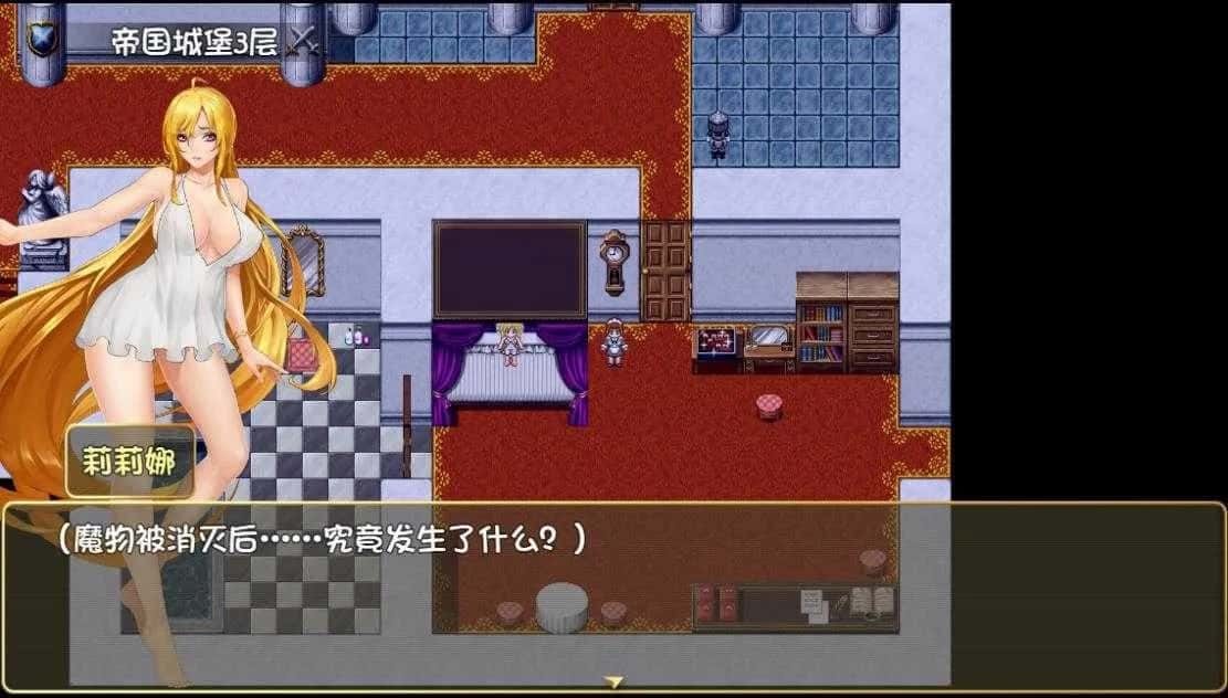 诅咒铠甲2：灵魔女传奇 中文界面 场景图 2