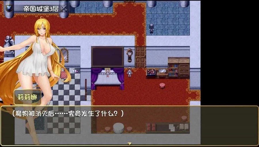 诅咒铠甲2：灵魔女传奇 剧情互动 预览图 8