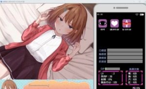 催眠雌小鬼综合症 操作界面 演示图 3