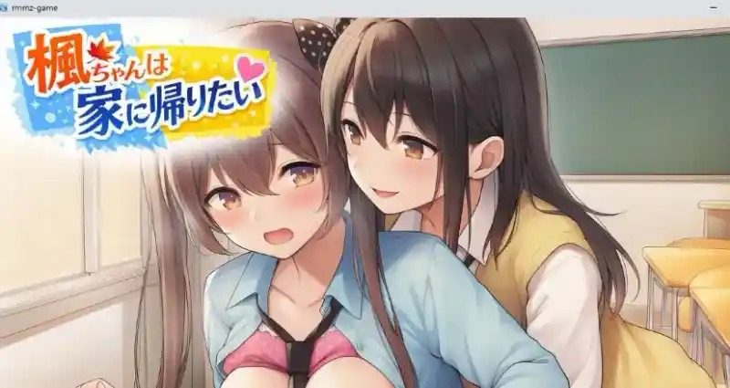 枫酱想回家 枫酱想回家游戏官网：无战斗RPG流程 封面图